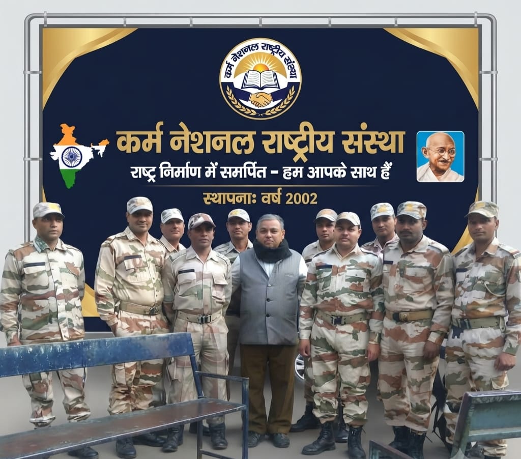 Karm National team with Indian Army personnel