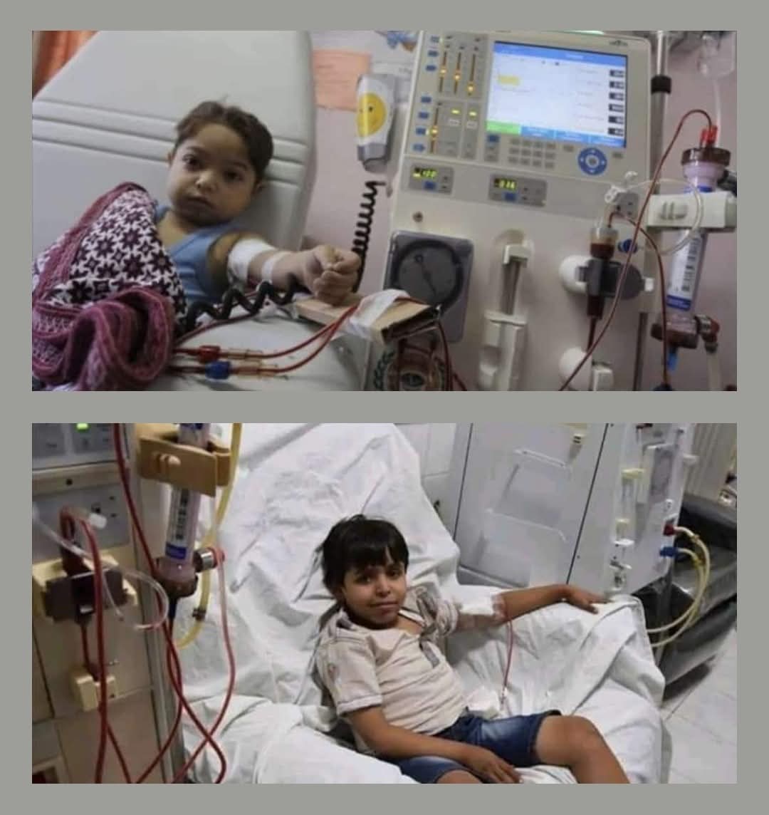 Children receiving critical care treatment through a Karm National health programme